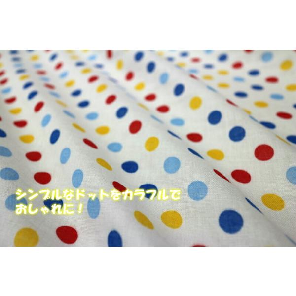 きれいなドット １センチ Wガーゼ ガーゼ 生地 布 やわらかガーゼ パステル 子供用ガーゼ マスク用ガーゼ 男の子 女の子 ダブルガーゼ ドット Buyee 日本代购平台 产品购物网站大全 Buyee一站式代购 Bot Online