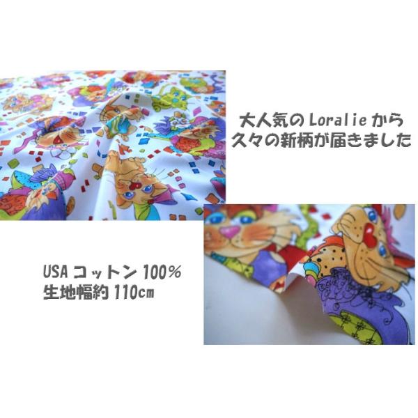 猫好き集まれ ｕｓａコットン Loralie Harris Happy Cats ハッピーキャット 生地 布 綿 猫柄 輸入生地 アメリカ 肉球 エプロン Buyee Buyee 提供一站式最全面最專業現地yahoo Japan拍賣代bid代拍代購服務 Bot Online