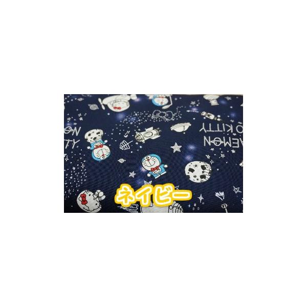 16 2新柄登場 夢のコラボシリーズ ドラえもん ハローキティ 宇宙大冒険 オックス Star ドラえもん キティ 入園 入学 通園 バッグ キャラクター 生地 Buyee Buyee Japanese Proxy Service Buy From Japan Bot Online