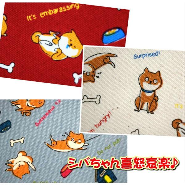 びっくり価格 シバちゃん喜怒哀楽 コットン100 オックス 布 綿 コットン 柴犬 動物 入園入学 犬 Buyee Buyee 提供一站式最全面最专业现地yahoo Japan拍卖代bid代拍代购服务 Bot Online