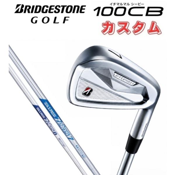 【カスタムオーダー】【5本セット】ブリヂストンゴルフ 100CB アイアン ゼロス7/8 NS.PRO.Zelos BRIDGESTONE GOLF