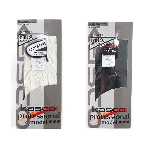 �L���X�R �O���[�u �S�V�� SF-920B