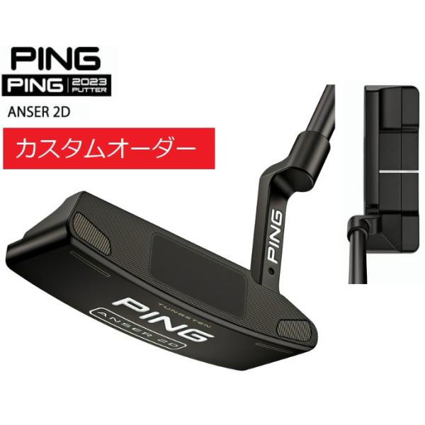 ピン PING【カスタムオーダー】【右用/左用】2023PUTTER 2023パター 