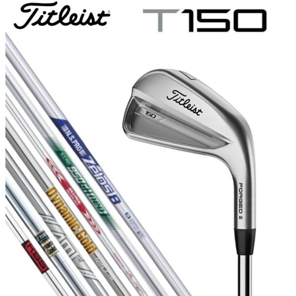 Titleist カスタムオーダー タイトリスト 2023年モデル T150 Titleist カスタムオーダー タイトリスト 2023年モデル T150