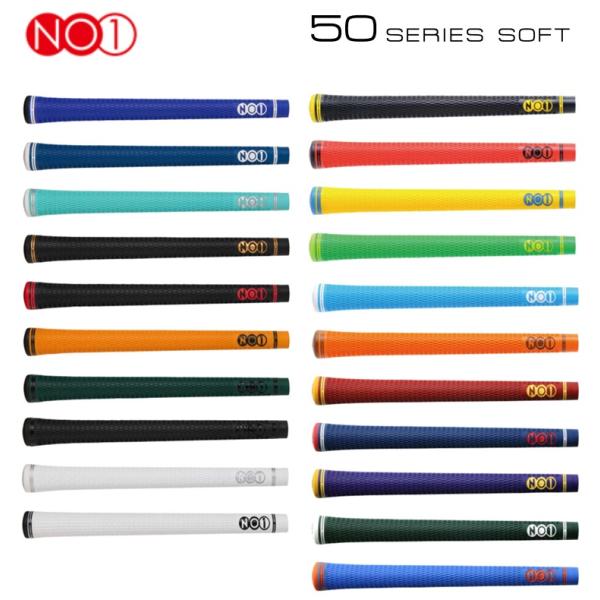 NO1-GRIP 50series soft イエロー 6本セット NO1-GRIP 50series soft イエロー 6本セット NO1-GRIP 50series soft