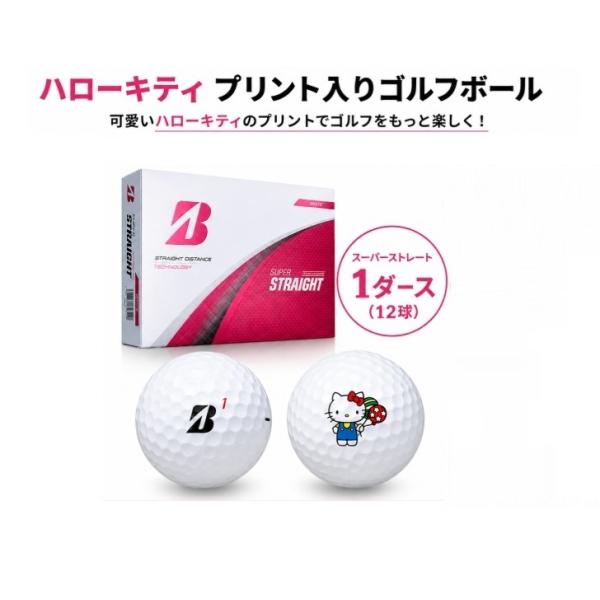 BRIDGESTONE GOLF サンリオ ハローキティ プリント ブリヂストン