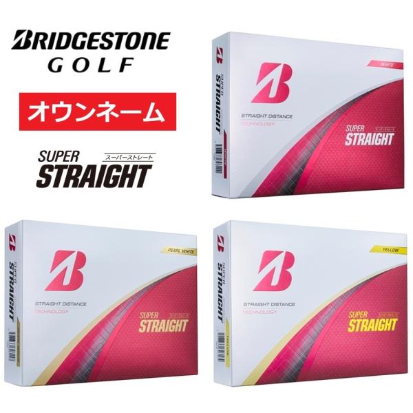 お値下げ)メジャー優勝古江プロのサインをブリヂストンが印刷したボール1ダースです BRIDGESTONE GOLF 【オウンネーム】【オリジナルマーク