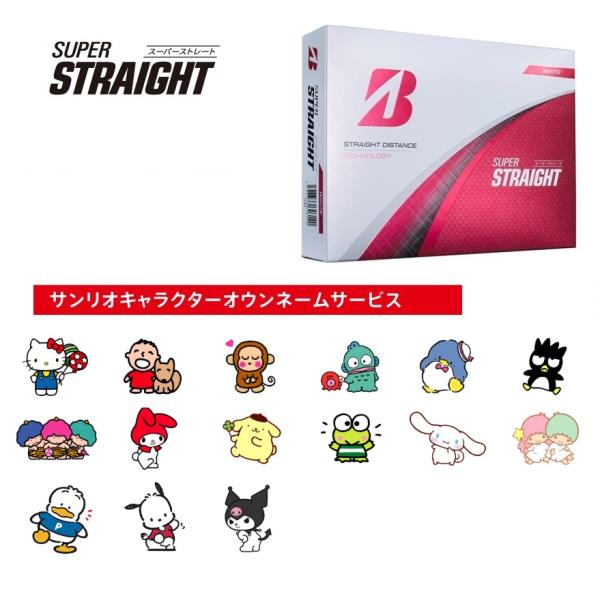 BRIDGESTONE GOLF 【サンリオキャラクターオウンネーム】ブリヂストン