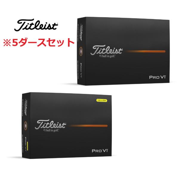 Titleist（タイトリスト） 【5ダース】タイトリスト ゴルフ ボール Pro
