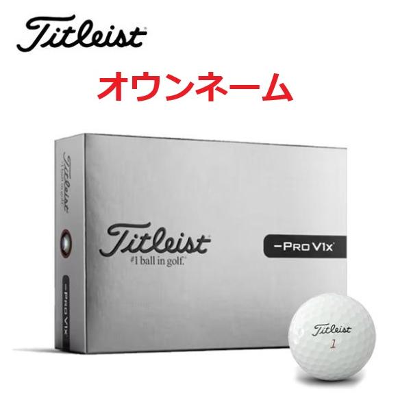 Titleist（タイトリスト） Pro V1x Left Dash ゴルフボール オウン