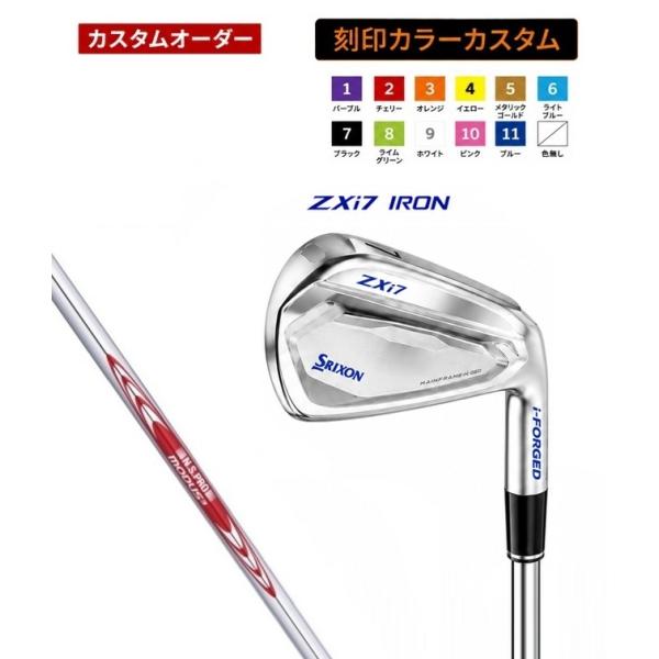 【カスタムオーダー】【刻印カラーカスタム】【6本セット】スリクソン ZXi7 アイアン N.S.PRO.MODUS モーダス DUNLOP ダンロップ