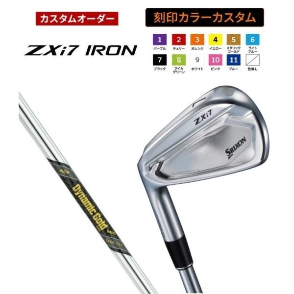 SRIXON 【左用】【カスタムオーダー】【刻印カラーカスタム】【単品