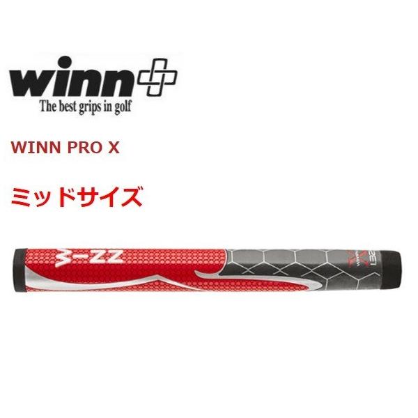 Winn ウィン グリップ WINN PRO X （ウィン プロ エックス）パター用グリップ ミッドサイズ 68-WPX-RD