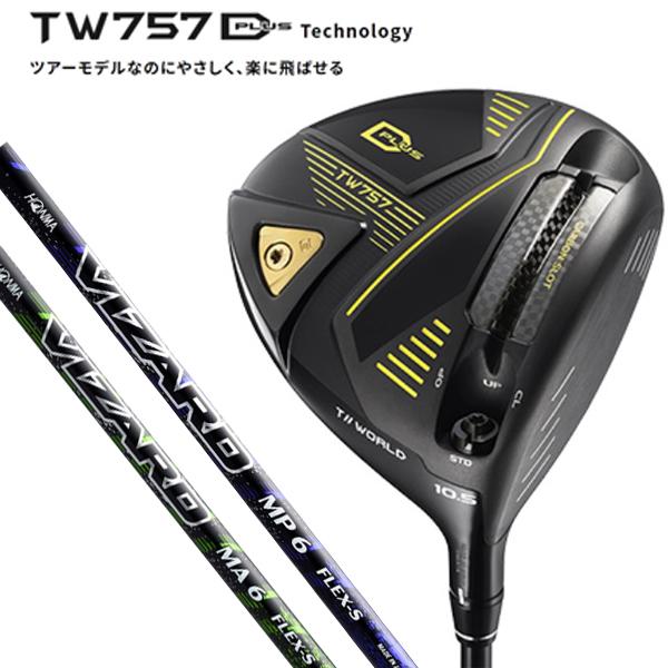HONMA ホンマ T//WORLD ドライバーTW757 Type-D plus(タイプDプラス 