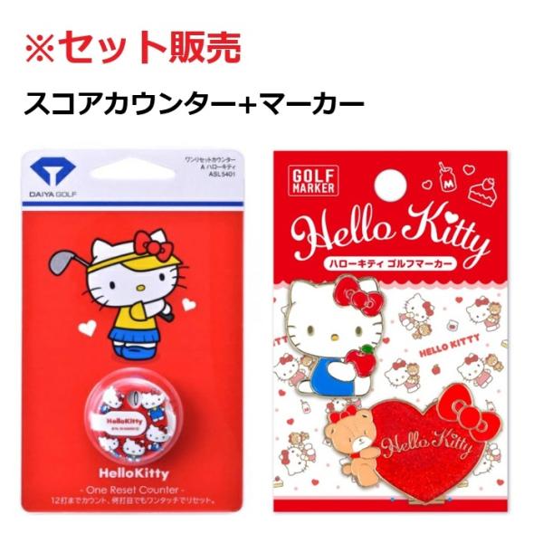 超レア!!新品・未使用品【ハローキティ】ペンダント マーカー　レトロ 超レア!!新品・未使用品【ハローキティ】ペンダント マーカー