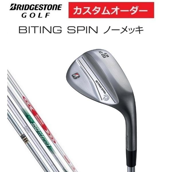 BRIDGESTONE ブリヂストンゴルフ バイティング スピン ウエッジ