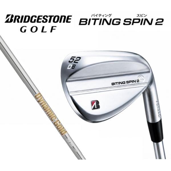 【9月4日発売】ブリヂストンゴルフ ウェッジ バイティングスピン2 ダイナミックゴールド95/S200 DG95 BITING SPIN 2 BRIDGESTONE GOLF
