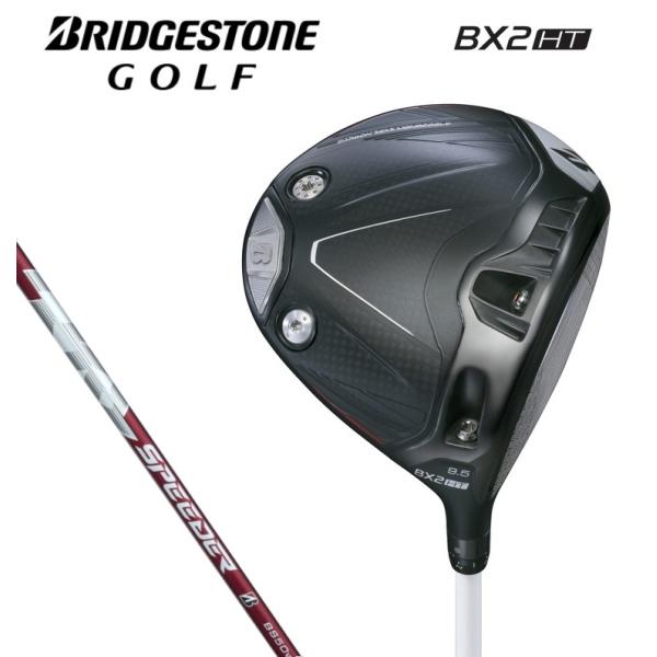 BRIDGESTONE ブリヂストンゴルフ BX2HT ドライバー SPEEDERNX BS50w