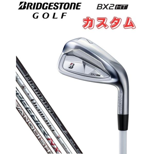 BRIDGESTONE ブリヂストンゴルフ BX2HT アイアン5本セット(＃6