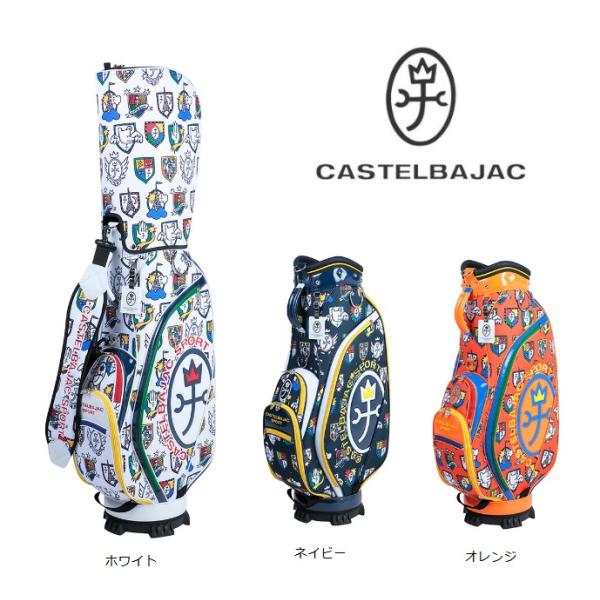 【新品】CASTELBAJAC CBC034 キャディバッグ ホワイト 新品】CASTELBAJAC CBC034 キャディバッグ ホワイト