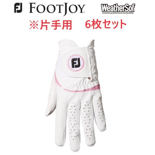 【6枚セット】フットジョイ ゴルフ グローブ レディース 片手用 ウェザーソフ FGWFW23 ホワイト/ピンク FootJoy