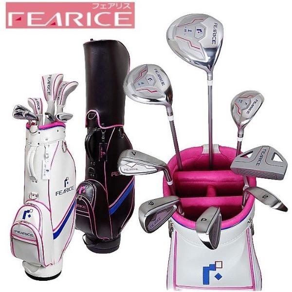 フェアリス FEARICE レディースクラブ8本セット キャディバッグ付き FR 
