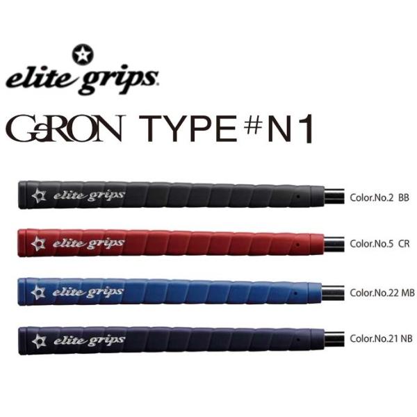 エリートグリップ パターグリップ GeRON TYPE #N1 (ゴルフグリップ) 価格比較 - 価格.com