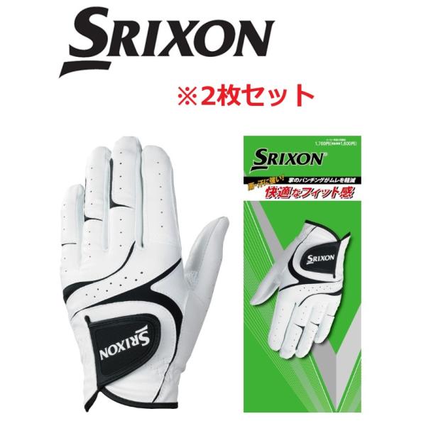 SRIXON 【2枚セット】スリクソン ゴルフ グローブ 手袋 GGG-S031