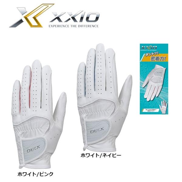 新品　レディース　両手用　グローブ　4枚セット　20cm シルバー　ホワイト ゼクシオ レディス グローブ GGG-X021WW 両手用【ダントツ密着