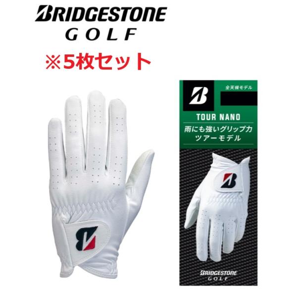 【5枚セット】ブリヂストンゴルフ グローブ GL2509 ツアー ナノ BRIDGESTONE GOLF