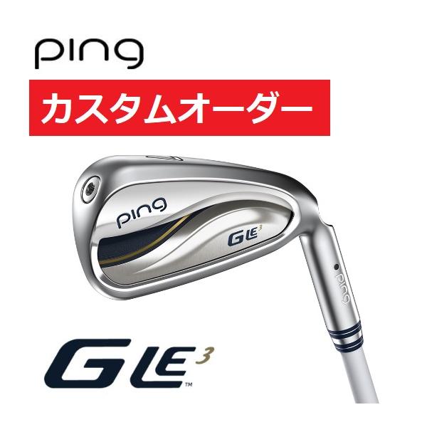 PING ピン カスタムオーダー 右用/左用 G LE3 レディース