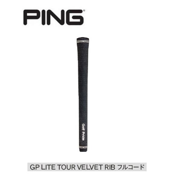 �s�� �O���b�v GP LITE TOUR VELVET RIB �y�t���R�[�h�z�o�b�N���C������ �y���{���K�i�z