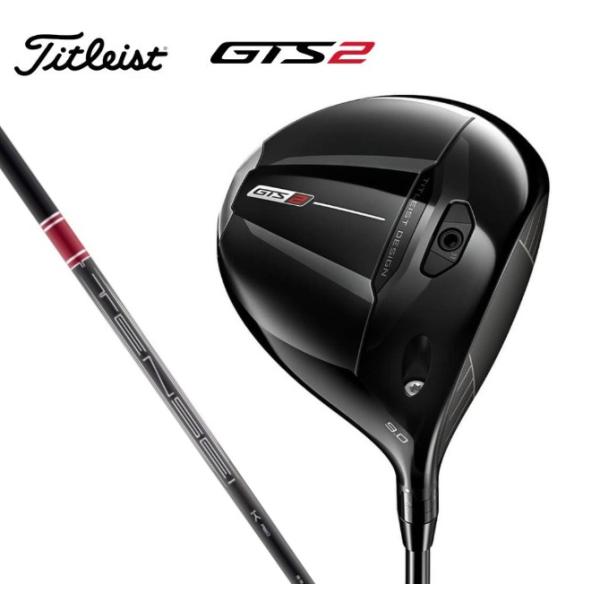 タイトリスト GTS2 ドライバー ヘッド 単体 9.0度 Titleist（タイトリスト） GTS2 ドライバー 9度 10度 11度 TENSEI 1K