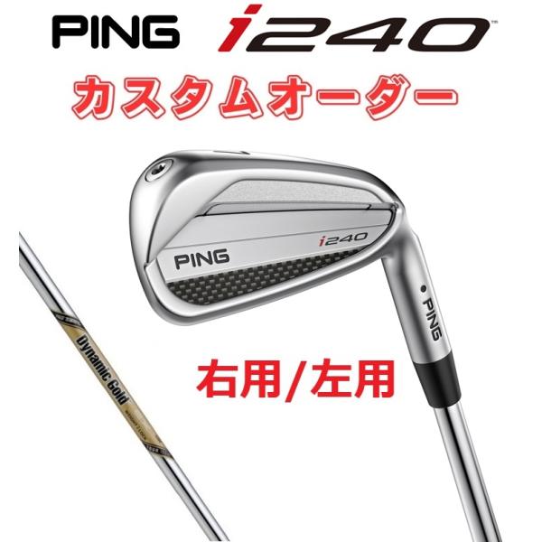 PING（ピン） 特注 i240 アイアン 4本セット 右用/左用 受注生産