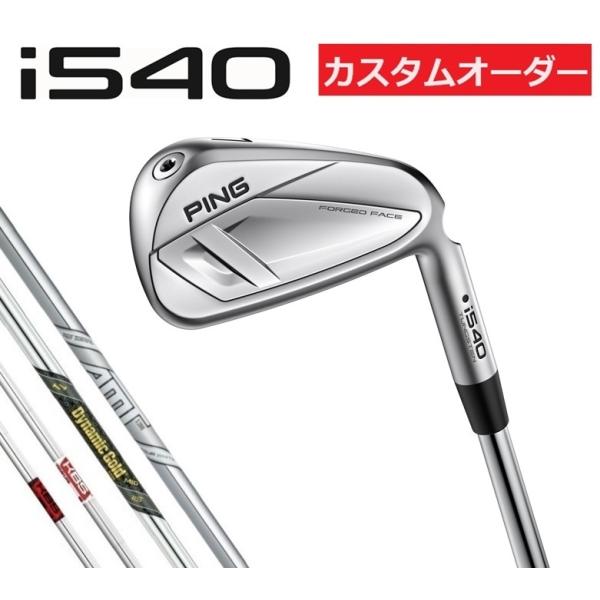 PING（ピン） カスタム i540 アイアン5本セット 右用 左用 スチール