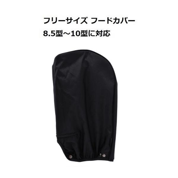 フリーサイズ フードカバー 8.5型〜10型対応 INF001 ブラック : ゴルフ