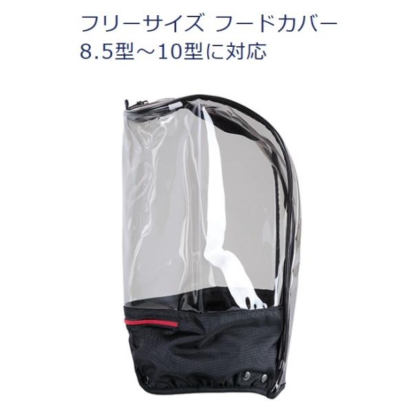 ゴルフ キャディバッグ フードカバー INF004SG フリーサイズ 8.5型〜10型対応スモークグレー 大沢商会