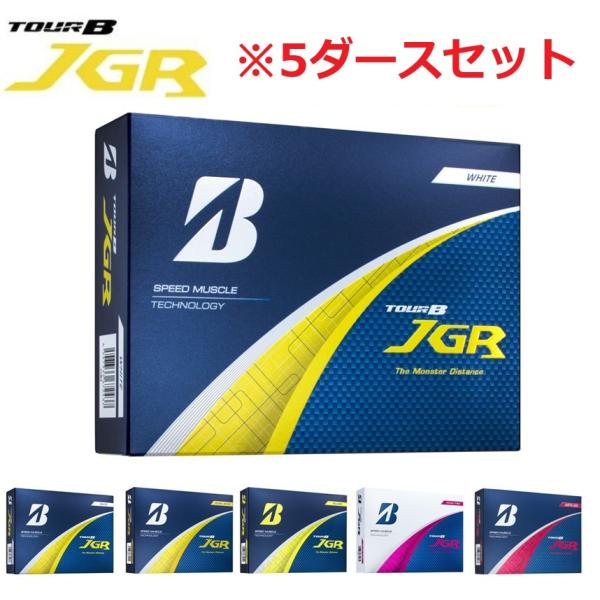 BRIDGESTONE ゴルフボール TOUR B JGR 12球入　2セット TOURSTAGE ブリヂストンゴルフ TOUR B JGR ゴルフボール 5ダース