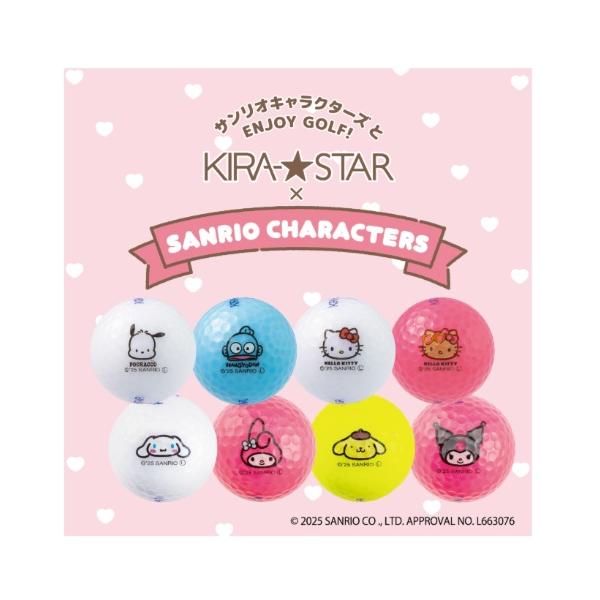 キャスコ KIRA★STAR×SANRIO キラスター×サンリオキャラクターズ ボール 1ダース(12個入り)