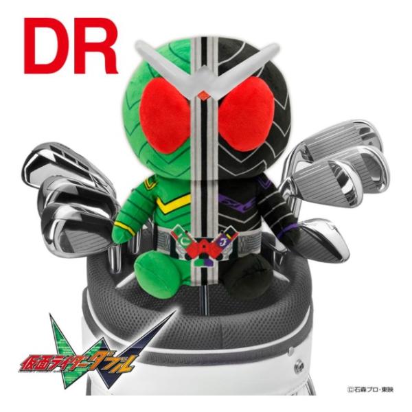 仮面ライダーW(ダブル)ヘッドカバー ドライバー用 KRHD006