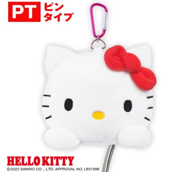 ハローキティ ゴルフ ヘッドカバー パターカバー ピンタイプ KTPT002 サンリオ