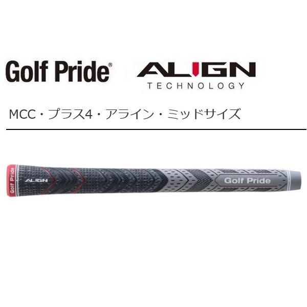ゴルフプライド MCC ALIGN ミッドサイズ ゴルフプライド MCC アラインマックス ALIGN MAX ミッドサイズ