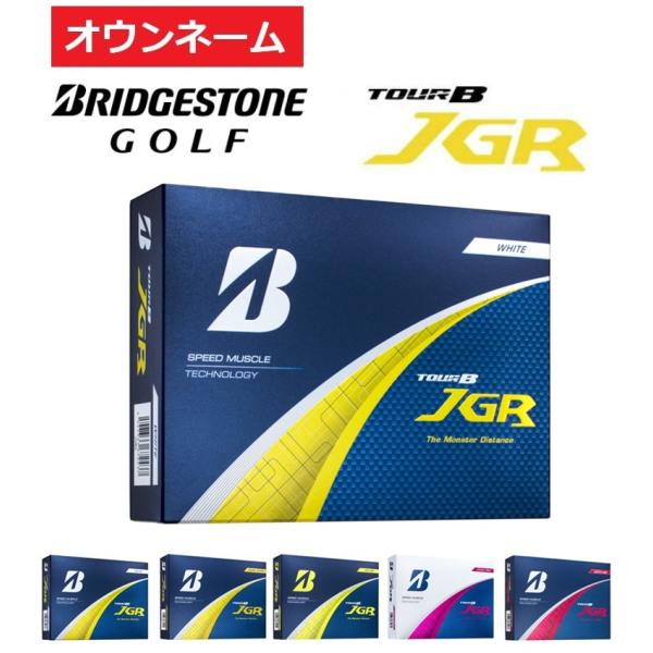 BRIDGESTONE GOLF 【オウンネーム】【オリジナルマーク