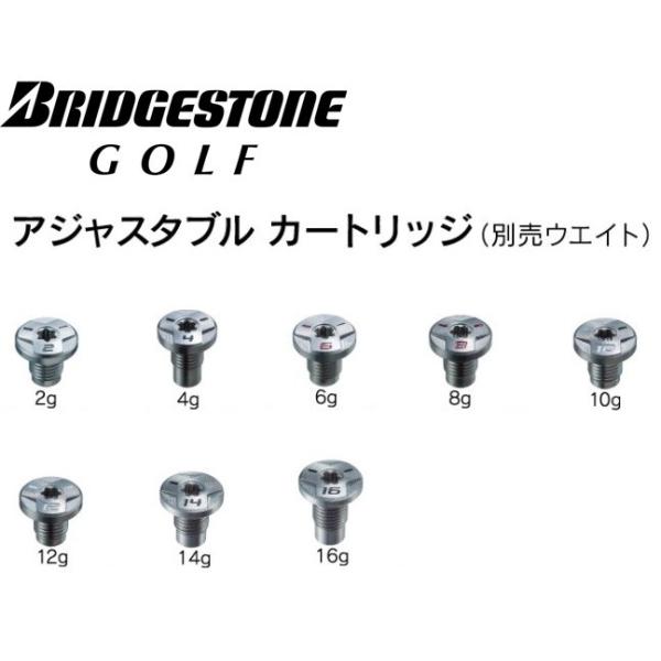 BRIDGESTONE ブリヂストンゴルフ アジャスタブル カートリッジ