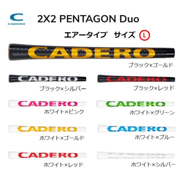 CADERO カデロ カデログリップ 2×2 Pentagon Duo ツーバイツー ペンタゴン デュオ Air エアータイプ サイズL