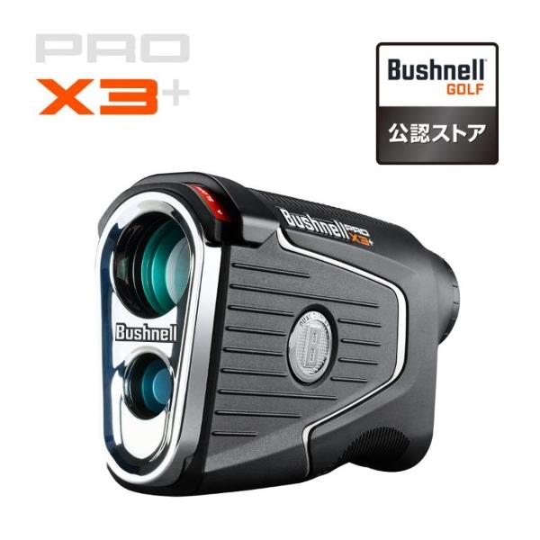 Bushnell（ブッシュネル） ピンシーカープロX3プラスジョルト ゴルフ用