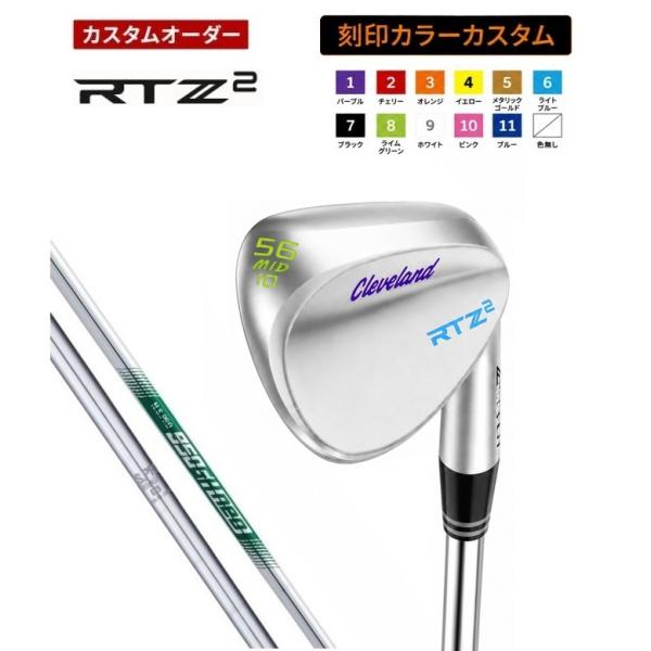 【カスタムオーダー】【刻印カラーカスタム】クリーブランド RTZ2 ウェッジツアーサテン仕上げ N.S.PRO neo Cleveland Golf