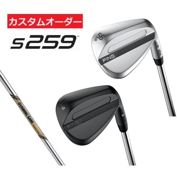 PING（ピン） カスタムオーダー 右用/左用 S259 ウェッジ スチール