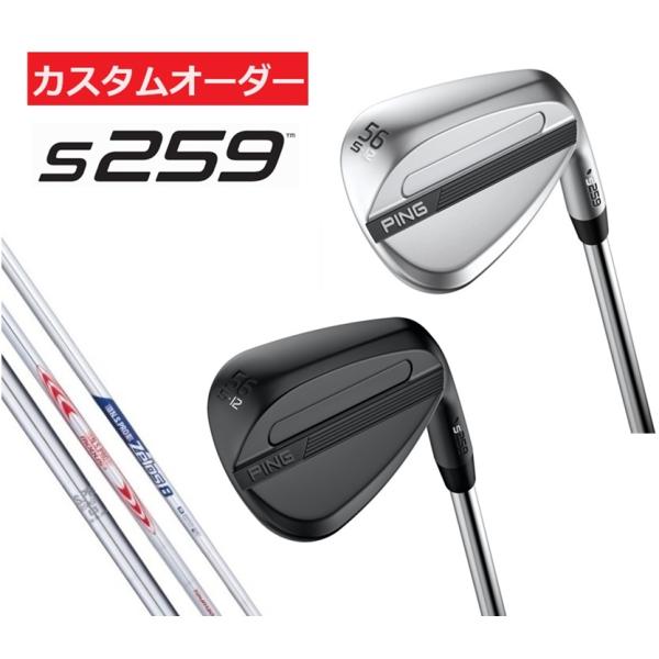 PING（ピン） カスタムオーダー 右用/左用 S259 ウェッジ スチール