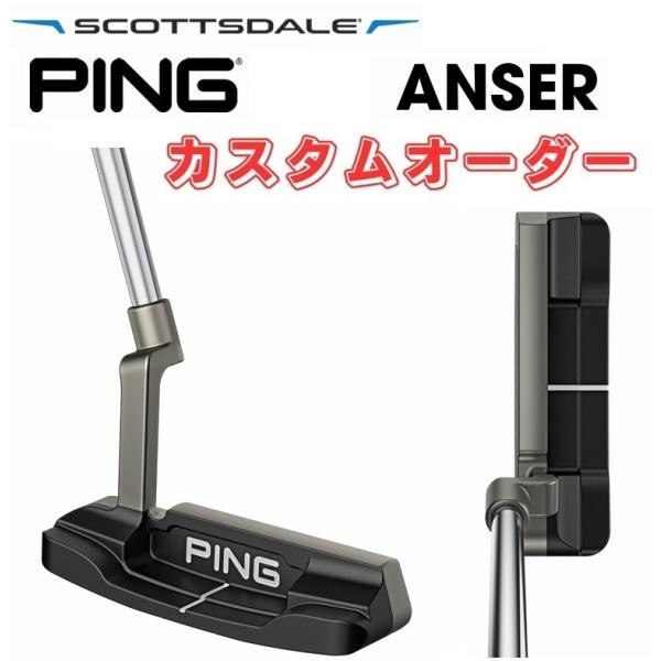 激レア　オーダー　PING アンサー　パター 楽天市場】【左右選択可】ピン ゴルフ PING SCOTTSDALE パター